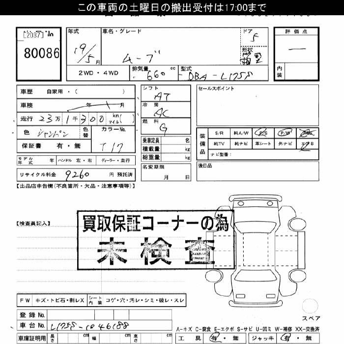 DAIHATSU MOVE