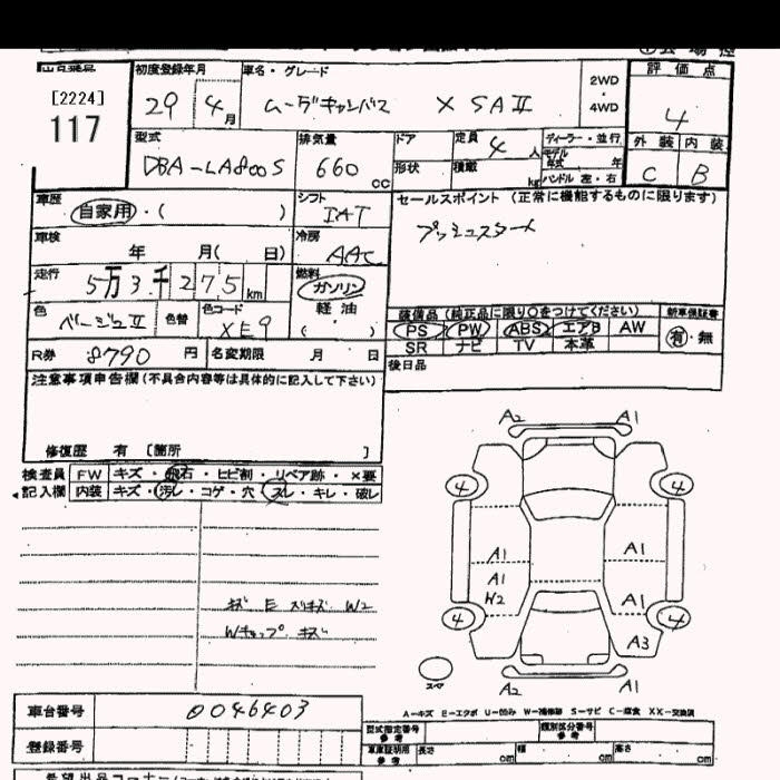 DAIHATSU MOVE CANBUS
