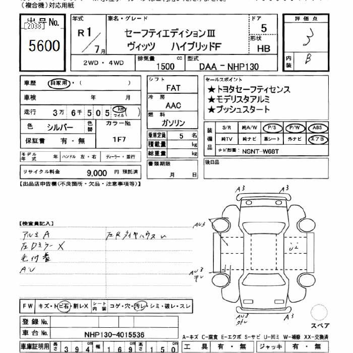 TOYOTA VITZ