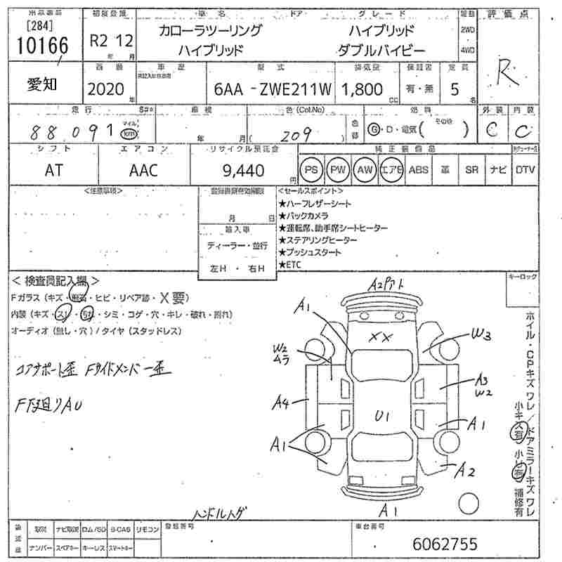 TOYOTA COROLLA