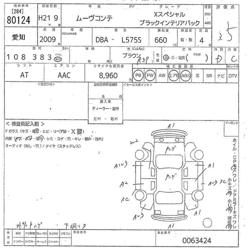 DAIHATSU MOVE CONTE