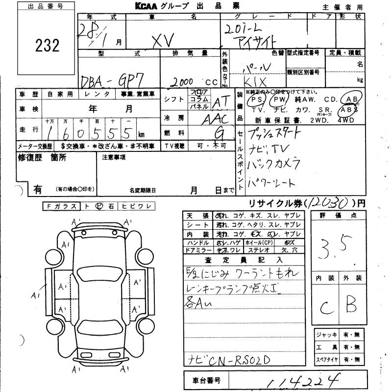 SUBARU XV