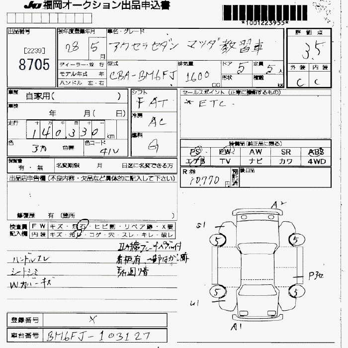 MAZDA AXELA