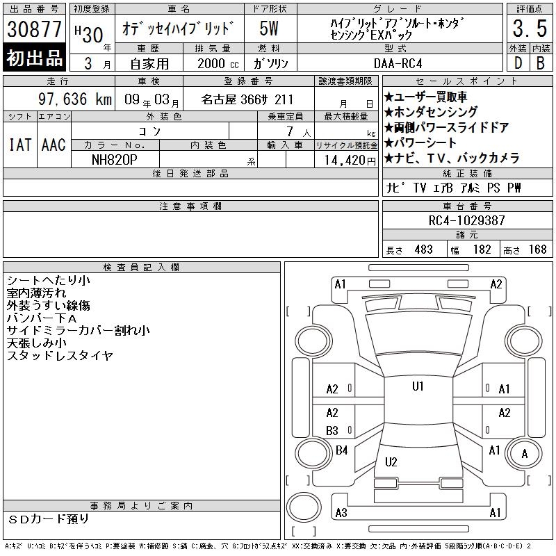 HONDA ODYSSEY