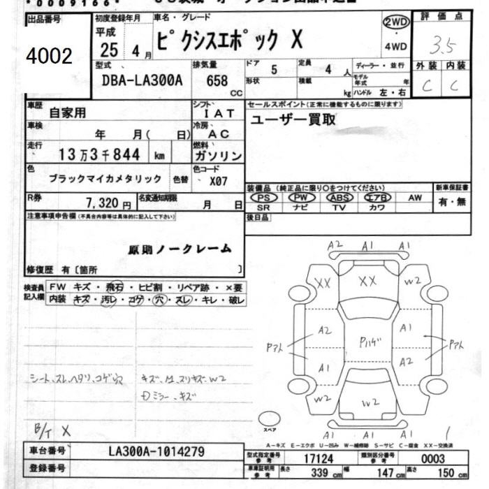 TOYOTA PIXIS EPOCH