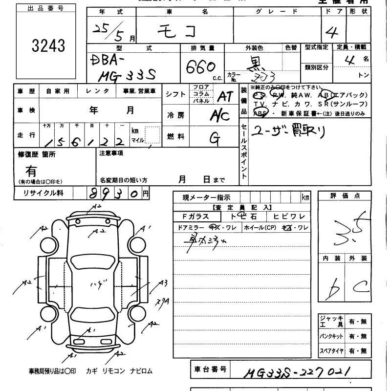 NISSAN MOCO