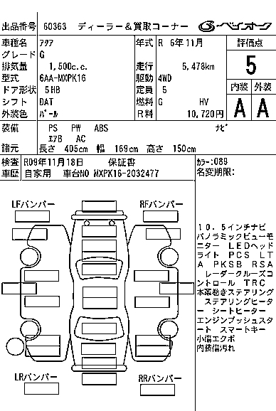 TOYOTA AQUA