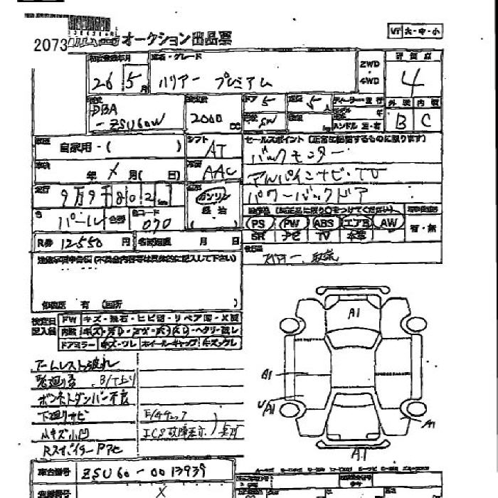 TOYOTA HARRIER