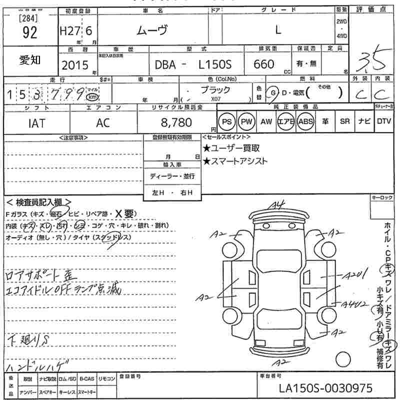 DAIHATSU MOVE