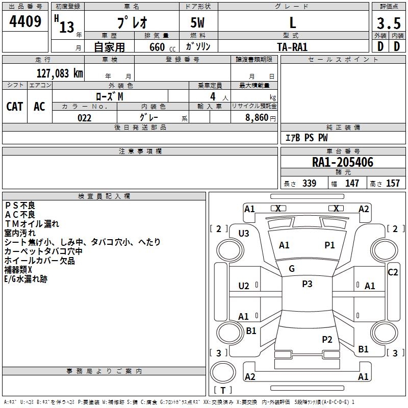 SUBARU PLEO