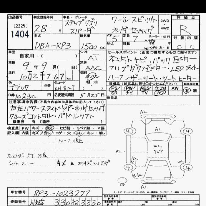 HONDA STEPWGN