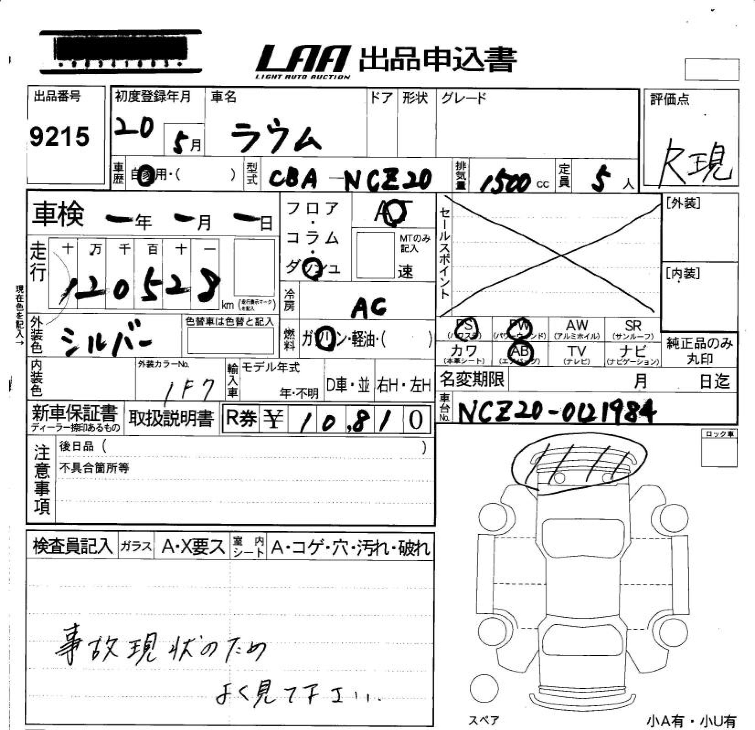 TOYOTA RAUM