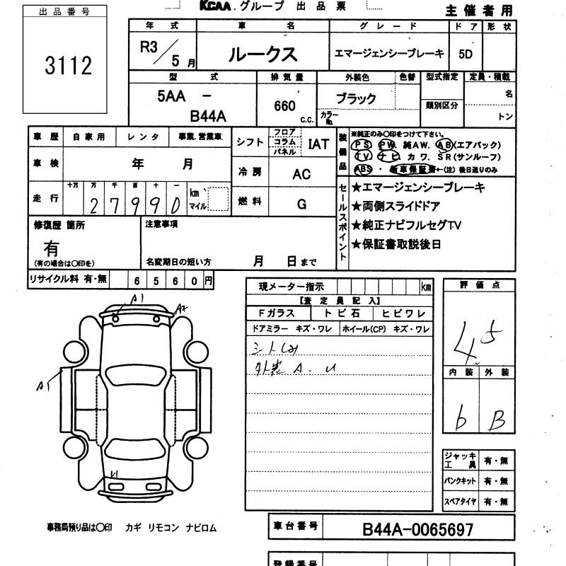 NISSAN ROOX