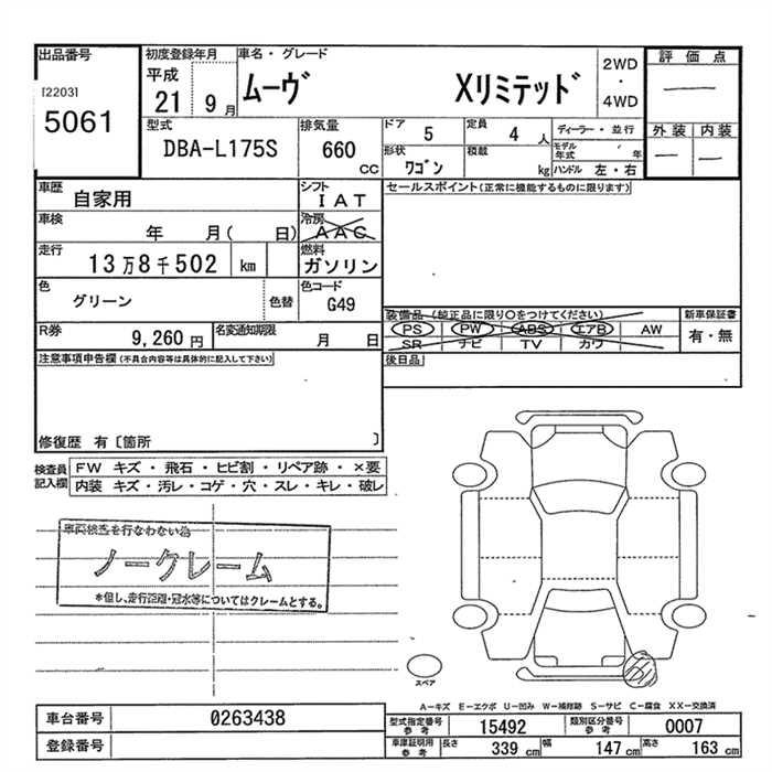 DAIHATSU MOVE