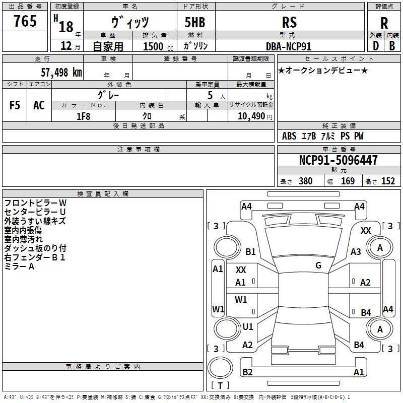 TOYOTA VITZ
