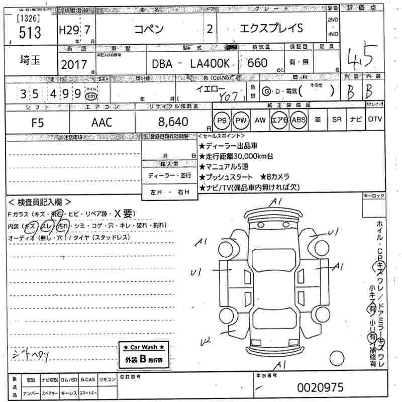 DAIHATSU COPEN