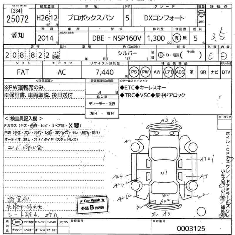 TOYOTA PROBOX