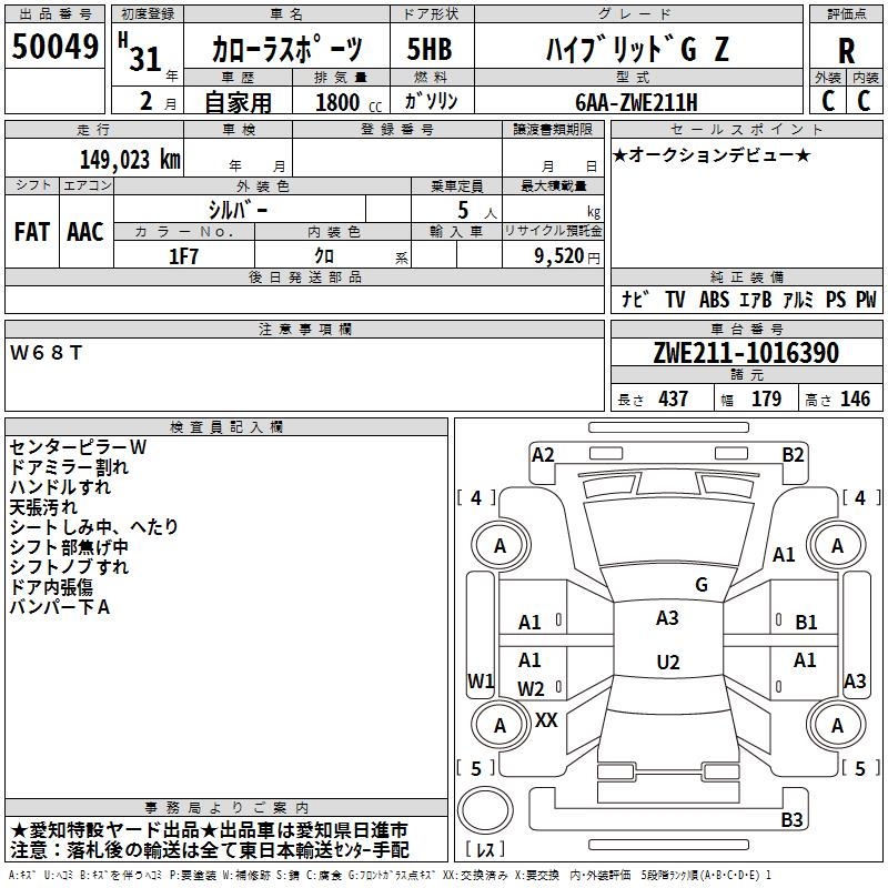 TOYOTA COROLLA