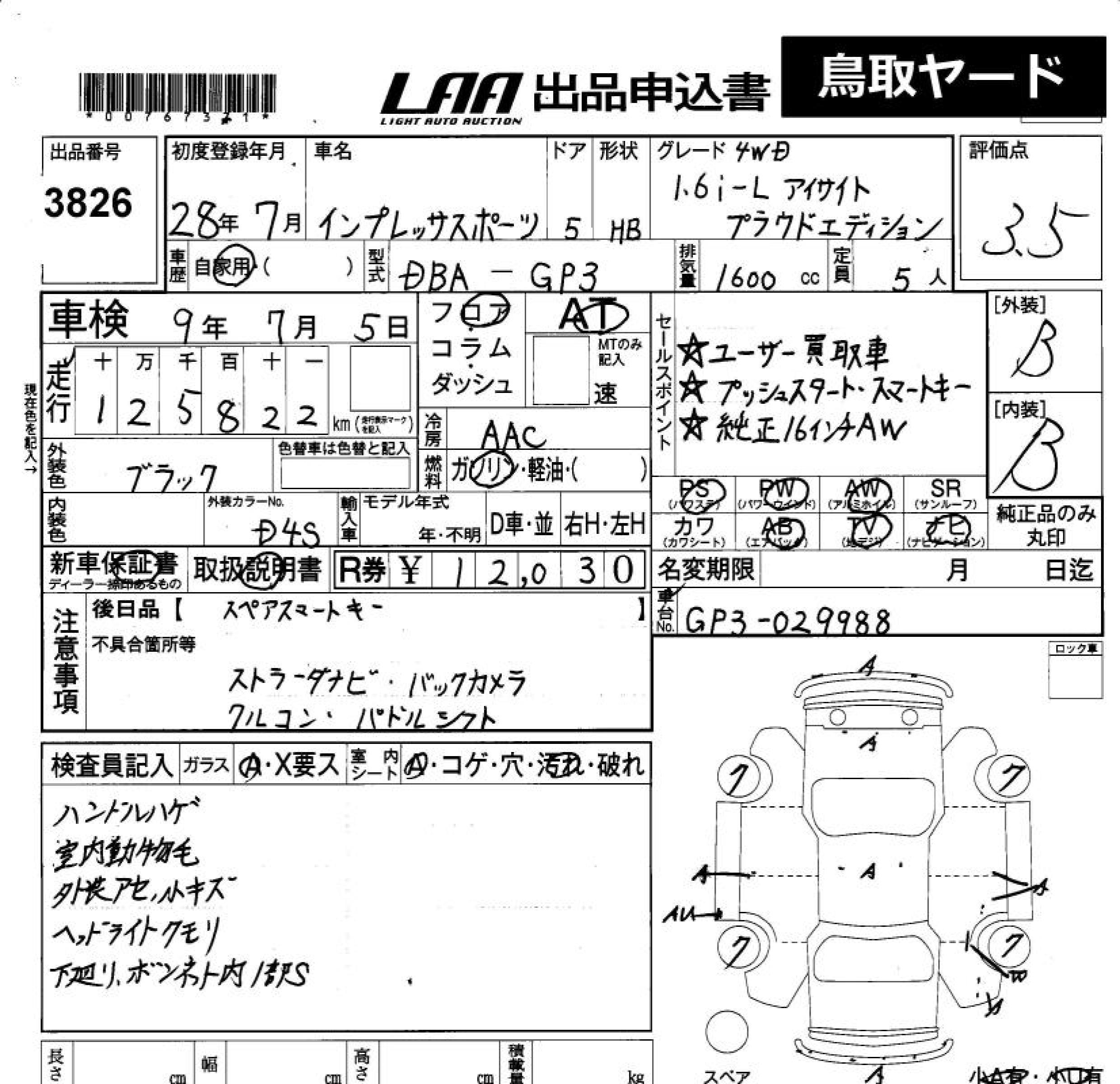 SUBARU IMPREZA