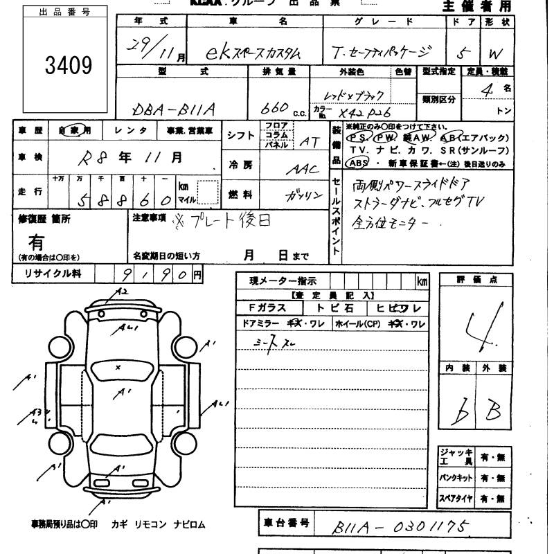 MITSUBISHI EK SPACE
