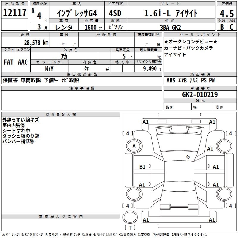 SUBARU IMPREZA