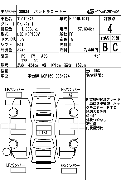 TOYOTA PROBOX