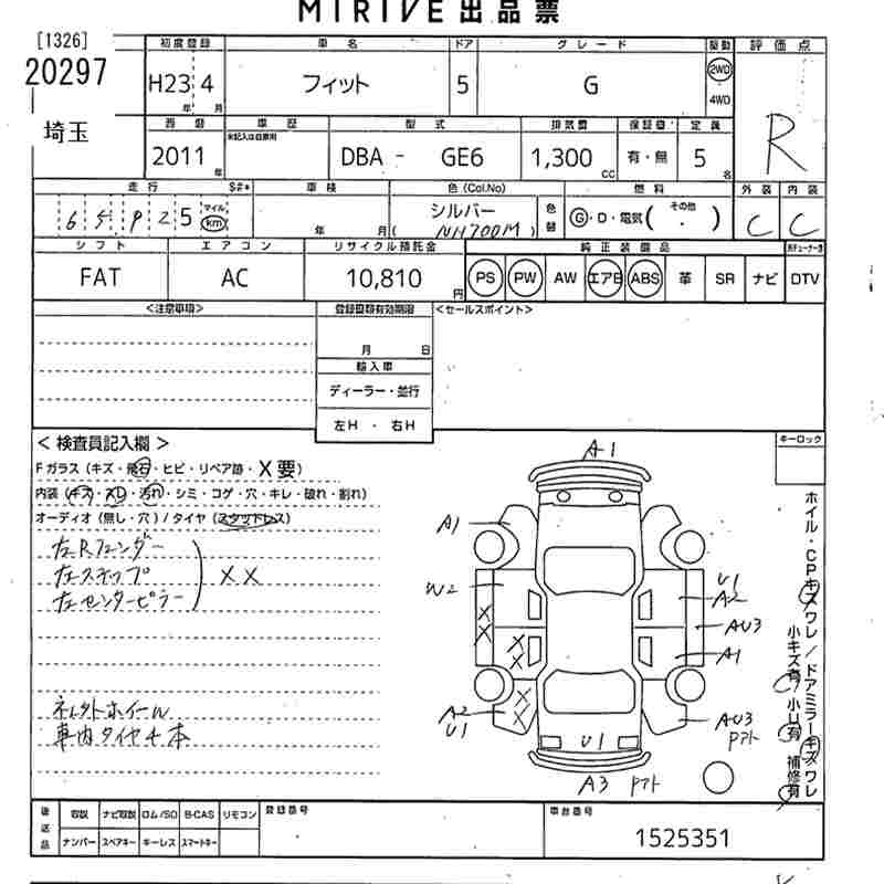 HONDA FIT
