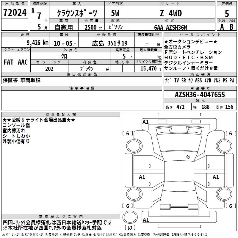 TOYOTA CROWN