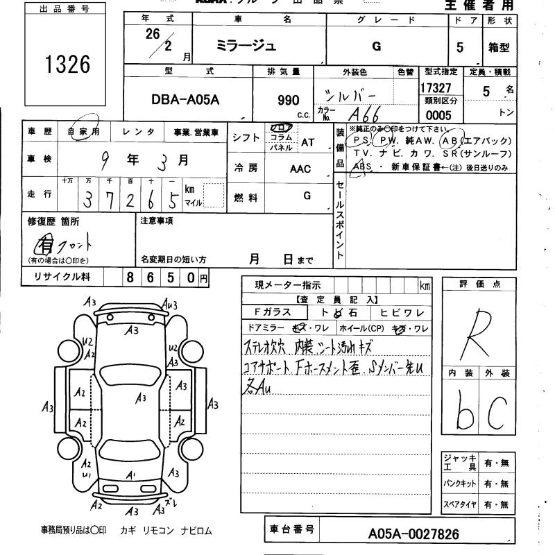 MITSUBISHI MIRAGE