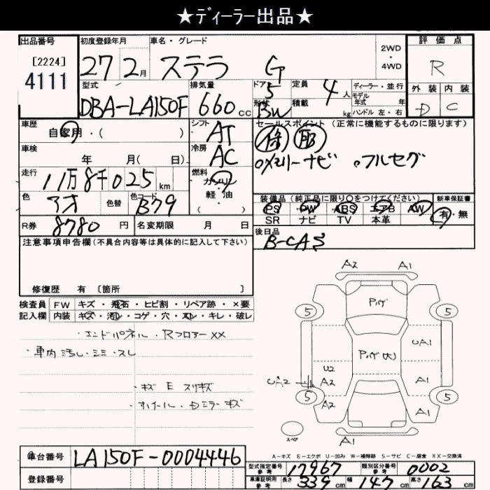SUBARU STELLA