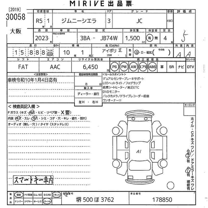 SUZUKI JIMNY SIERRA
