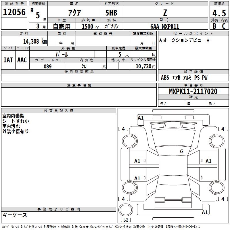 TOYOTA AQUA