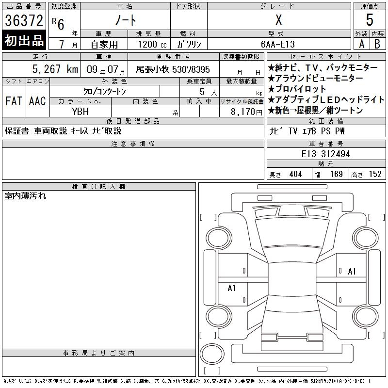 NISSAN NOTE