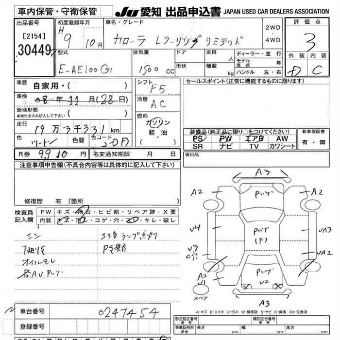 TOYOTA COROLLA