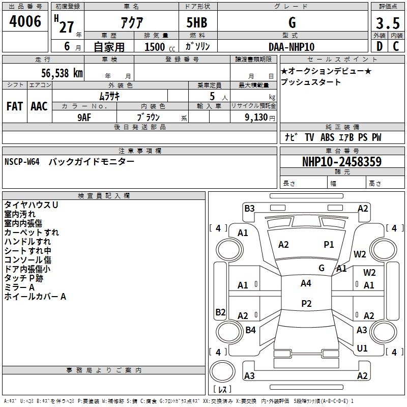 TOYOTA AQUA