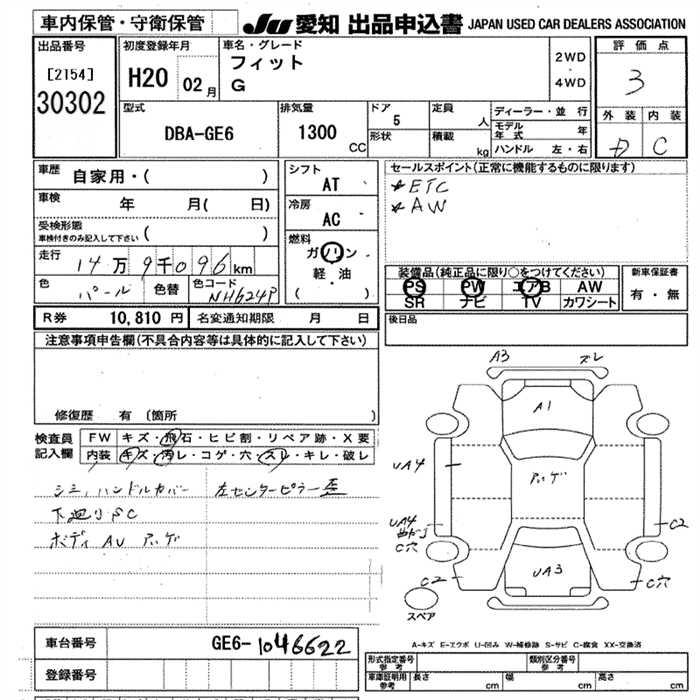 HONDA FIT