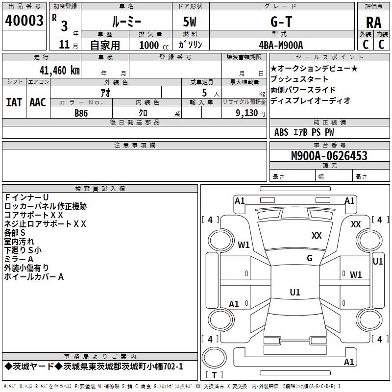 TOYOTA ROOMY