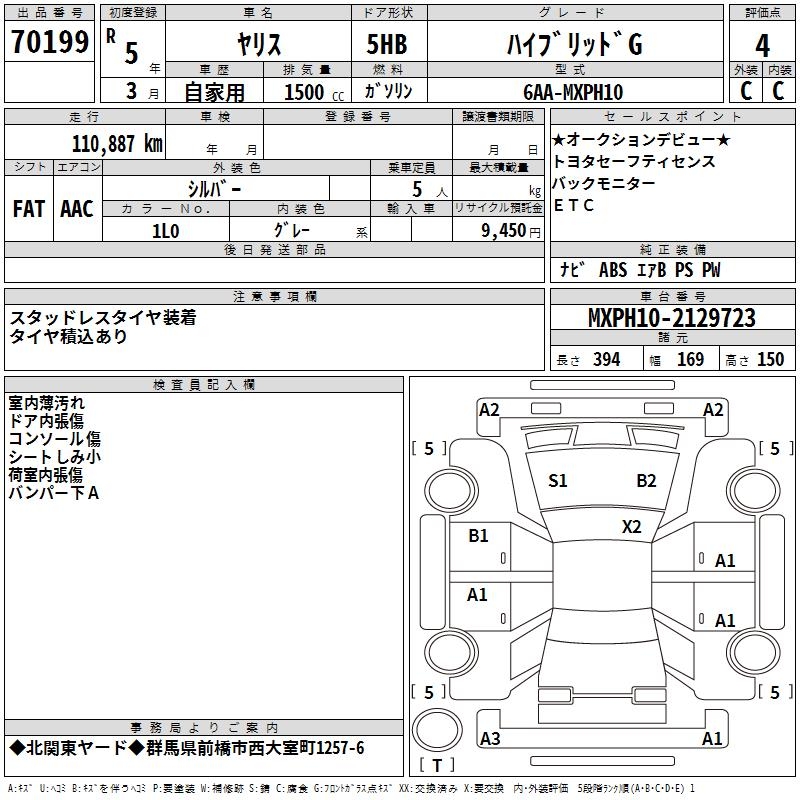 TOYOTA YARIS