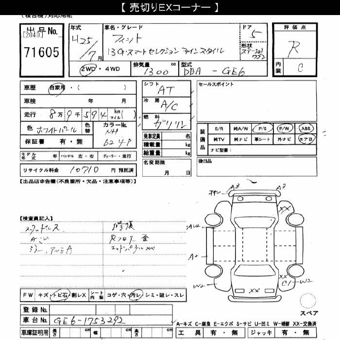 HONDA FIT