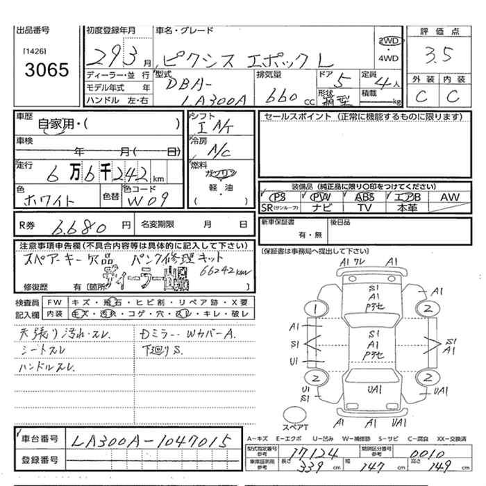 TOYOTA PIXIS EPOCH