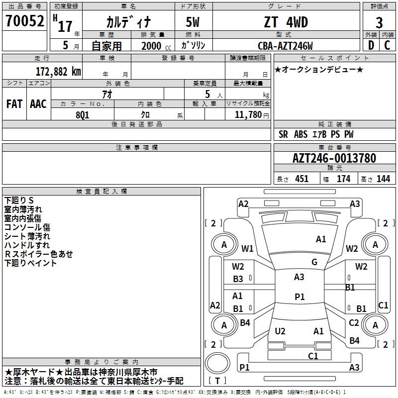 TOYOTA CALDINA