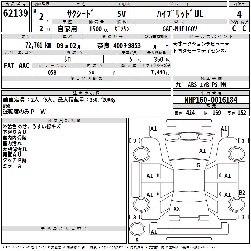 TOYOTA PROBOX