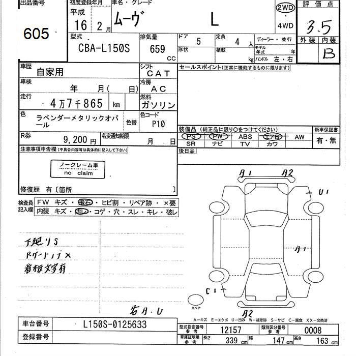 DAIHATSU MOVE