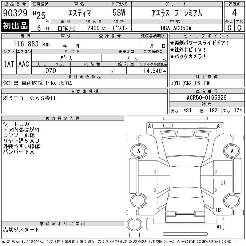 TOYOTA ESTIMA