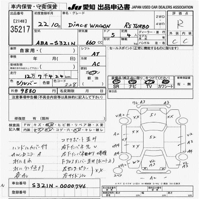 SUBARU DIAS WAGON