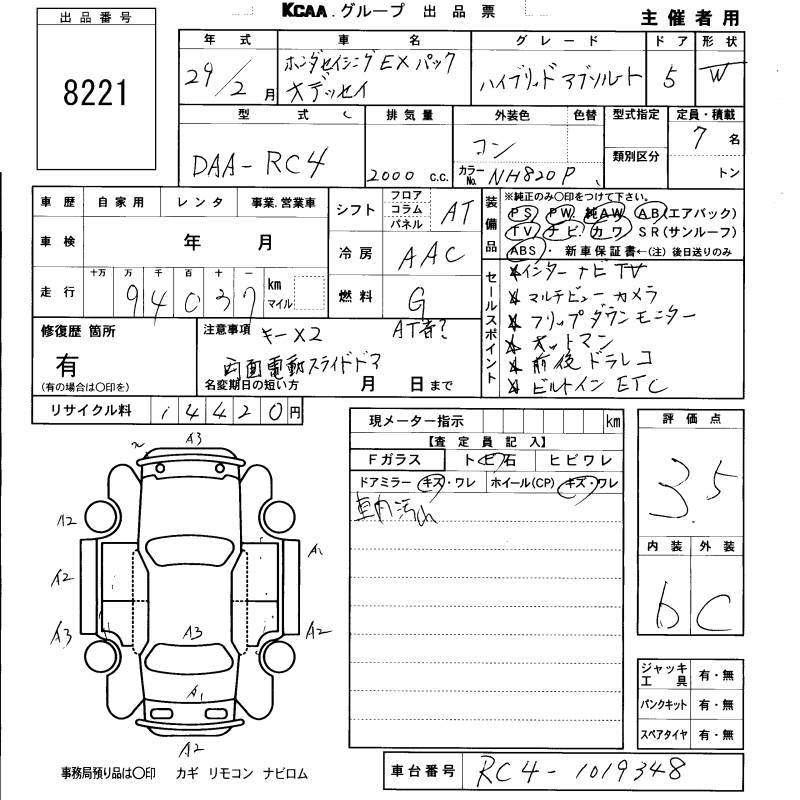 HONDA ODYSSEY