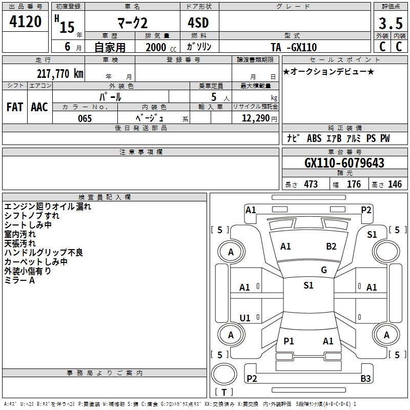TOYOTA MARK II