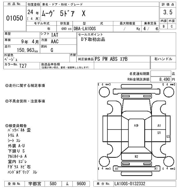 DAIHATSU MOVE