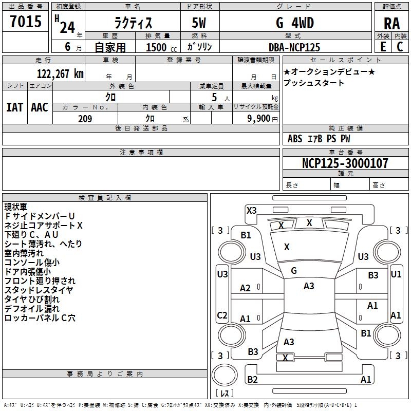 TOYOTA RACTIS