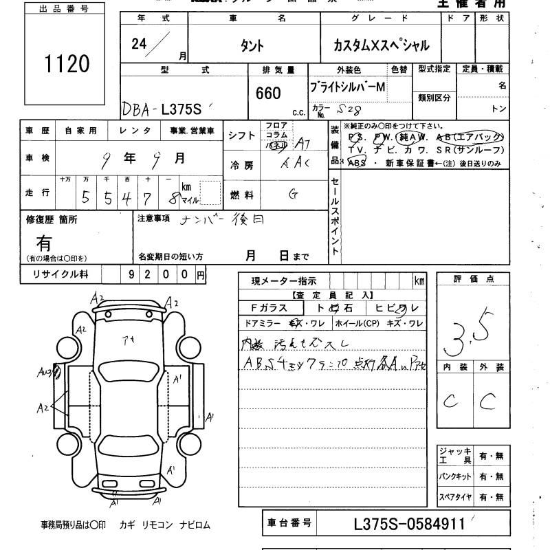 DAIHATSU TANTO